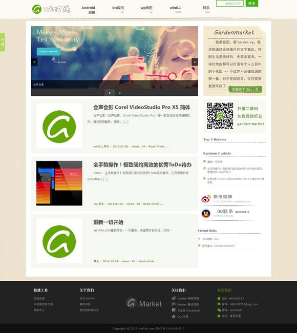香港澳门自由行攻略及花费 老年短剧“风口”需良性引导
